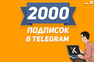Добавление участников в ваш Telegram чат из чата конкурентов