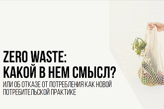 Создание презентации