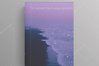 Создам дизайн логотипа