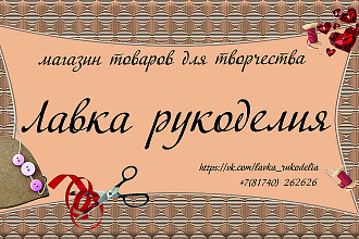 Дизайн визитки