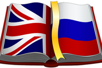 Переведу технический текст с английского языка на русский и обратно
