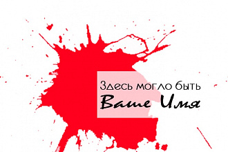 Дизайн визитки