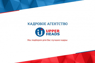 Презентации