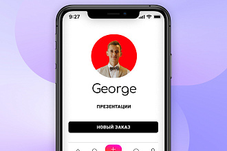 Презентация в Google Slides и Figma