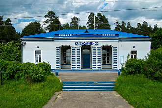 База компании Красноармейск