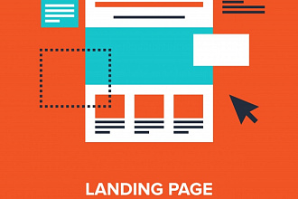 Создам Landing Page в конструкторе Флэксби