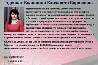 Создание мини сайтов на конструкторе