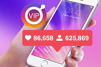 2000 подписчиков за 1 день в instagram