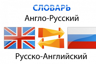 Перевод авторских книг с английского на русский и обратно