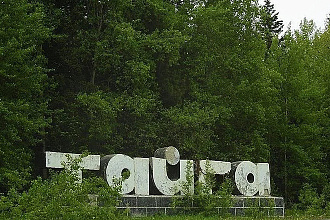База компании Тайга