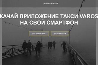 Соберу сайт на Wordpress