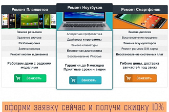 Создам для Вас сайт-визитку
