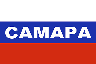 База данных компаний, предприятий и организаций г. Самара, 2020 Год