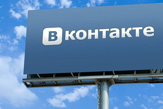 550 репостов ВК