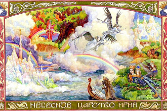 Предлагаю статьи на тему мифологии и сверхъестественного начала