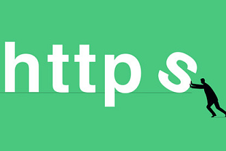 Установка SSL для сайта