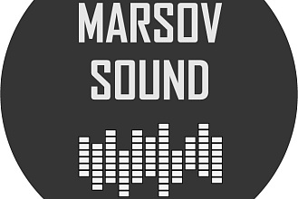 Сведение и мастеринг, европейское звучание