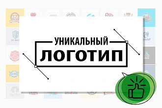 Разработка логотипа + favicon + визуализация