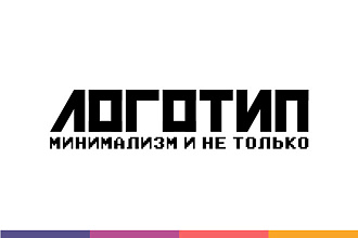 Логотип
