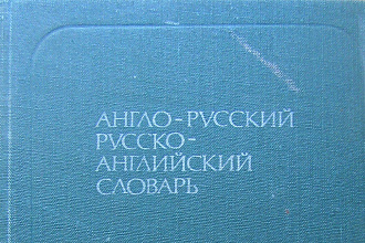 Переведу текст любой сложности
