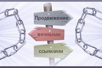 Напишу и размещу статью на портале ТИЦ 300 PR 3