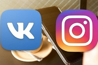 Напишу пост для Instagram или VK