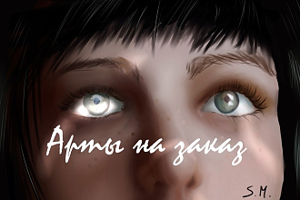 Нарисую портрет
