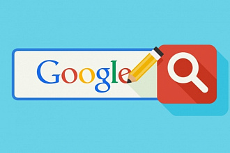 130 ссылок из социальной сети Google+