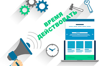 Редизайн формы на сайте