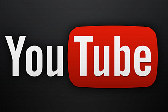 100 живых подписчиков на ваш канал YouTube