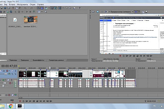 Монтаж и обработка видео