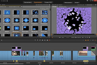 Видео монтаж через adobe after effects