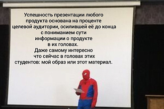 Написание продающих текстов