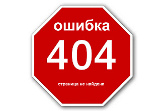 Поиск битых и неработающих ссылок на одном сайте, т. е. Broken links