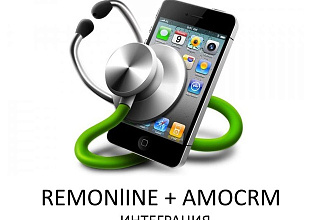 Интеграция сервиса remonline и amocrm