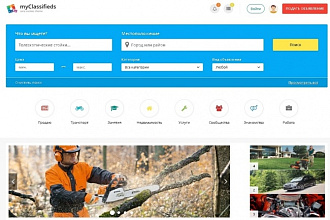 Установлю слайдер на доску объявлений osclass
