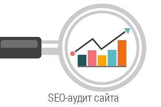 Технический SEO анализ сайта. Большинство работ проводятся вручную