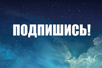 Подписчик в тик ток, Instagram, YouTube делаю качественную раскрутку