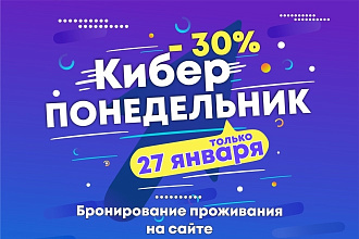 Разработка дизайна баннеров, полиграфической продукции