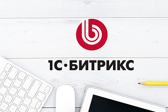 Восстановлю в жизнь сайт на Битрикс