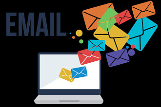 Рассылка e-mail