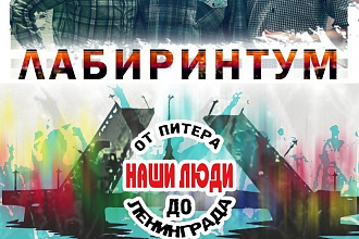 Дизайн всякой дичи