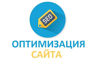SEO-оптимизация текста высокого уровня