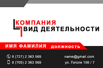 Шапки, логотипы для канала, реклама, визитки