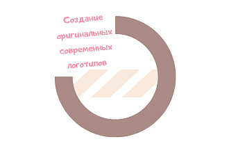 Логотип в 3-ёх видах