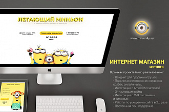 Верстку страниц