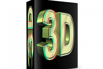 Выполню заказ на создание 3D обложек книг, коробок, DVD и CD дисков