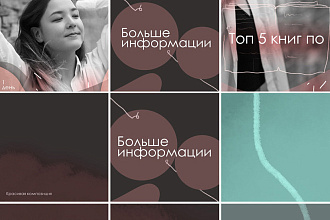 Оформление соц сетей
