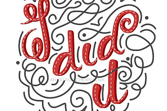 Digital lettering - креативная композиция из букв