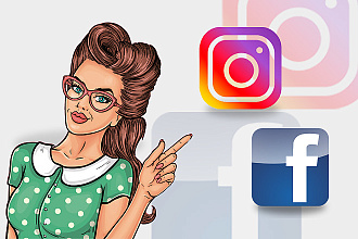 Настрою таргетированную рекламу Facebook